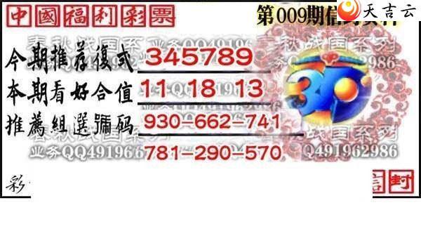 百家乐- 百家乐官方网站- 百家乐APP下载人工智能足彩预测11中9 稳定盈利轻松玩转小联赛