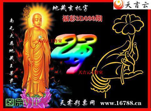 ��������3Dͼ��2026099��1