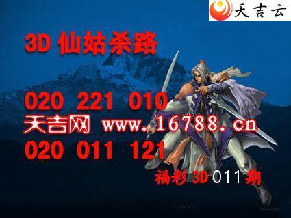 ����3D��2026011��3D�ɹ�ͼ��ϵ�� 3