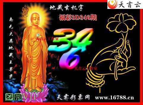 ��������3Dͼ��2025346��1