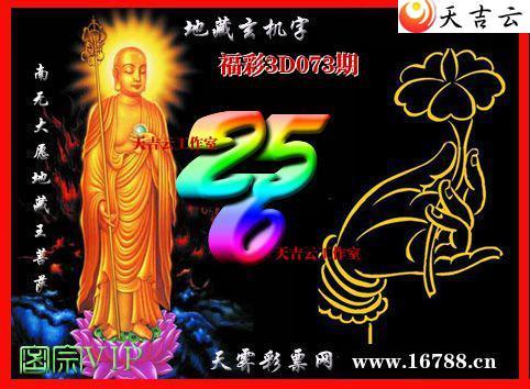 ��������3Dͼ��2026073��1