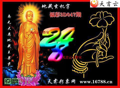 ��������3Dͼ��2026047��1