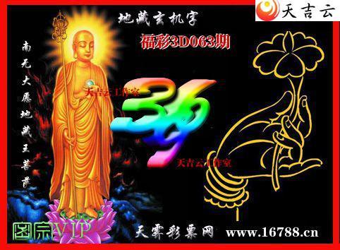 ��������3Dͼ��2026063��1