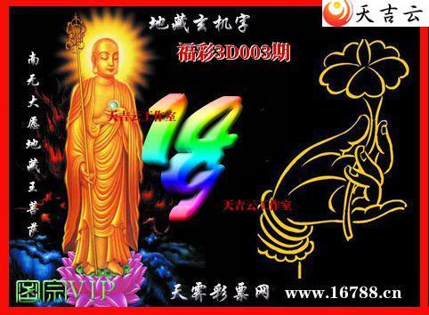 ��������3Dͼ��2026003��1