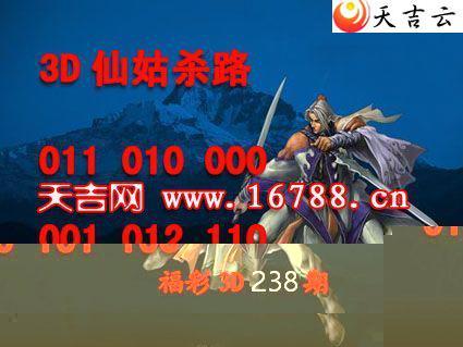 ����3D��2026238��3D�ɹ�ͼ��ϵ�� 3
