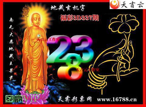 ��������3Dͼ��2025337��1