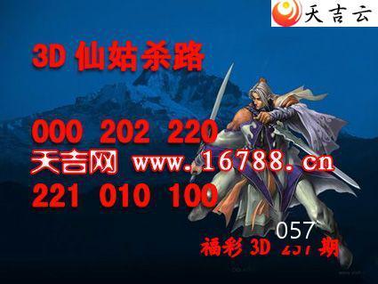 3D20250573Dɹͼϵ 3