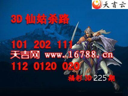����3D��2026225��3D�ɹ�ͼ��ϵ�� 3
