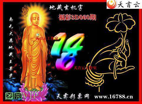 ��������3Dͼ��2026060��1