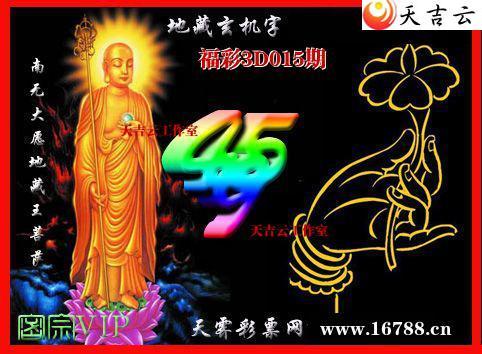 ��������3Dͼ��2026015��1