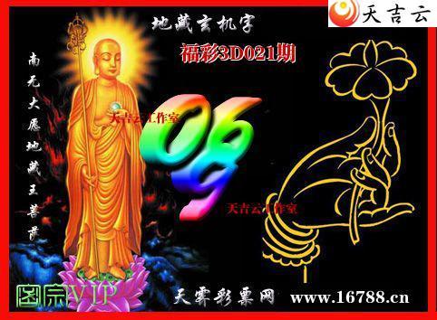 ��������3Dͼ��2026021��1