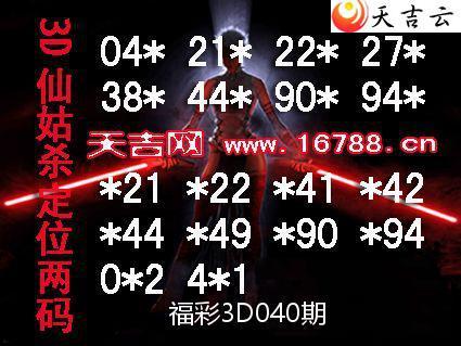 ����3D��2026040��3D�ɹ�ͼ��ϵ�� 2