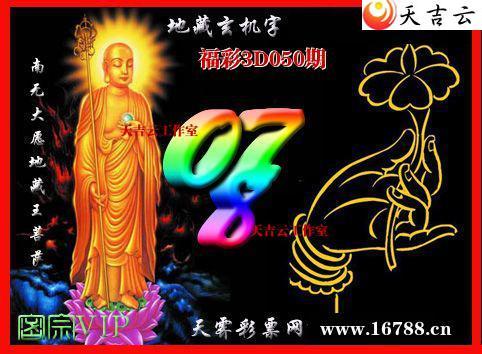 ��������3Dͼ��2026050��1