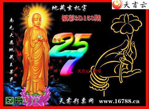 3Dͼ20251581