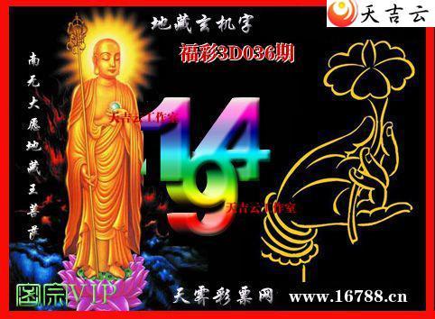 ��������3Dͼ��2026036��1