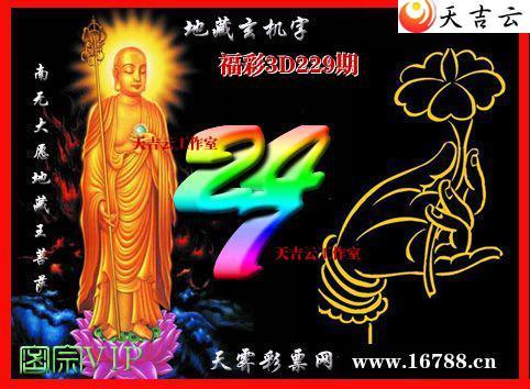 3Dͼ20252291