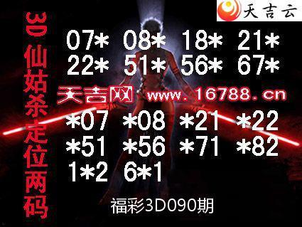 ����3D��2026090��3D�ɹ�ͼ��ϵ�� 2