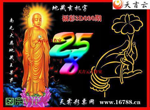 ��������3Dͼ��2026090��1