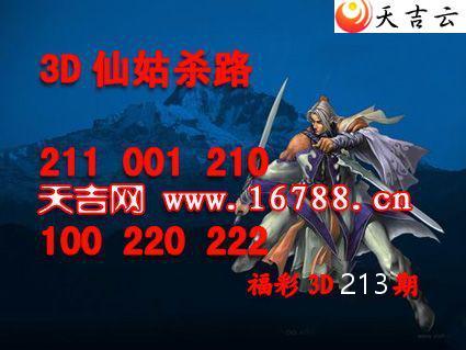 ����3D��2026213��3D�ɹ�ͼ��ϵ�� 3