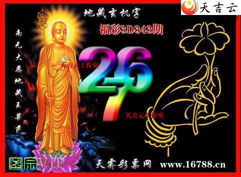 ��������3Dͼ��2025343��1