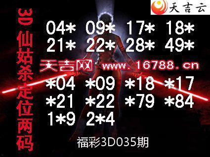 ����3D��2026035��3D�ɹ�ͼ��ϵ�� 2