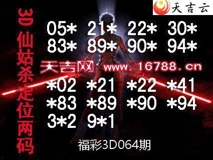 ����3D��2026064��3D�ɹ�ͼ��ϵ�� 2