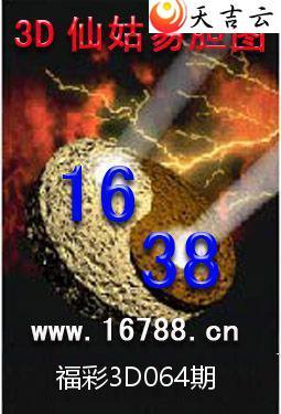 ����3D��2026064��3D�ɹ�ͼ��ϵ�� 1