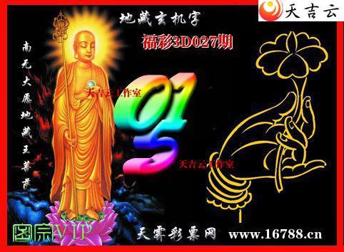 ��������3Dͼ��2026027��1