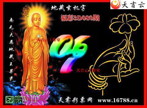 ��������3Dͼ��2026080��1