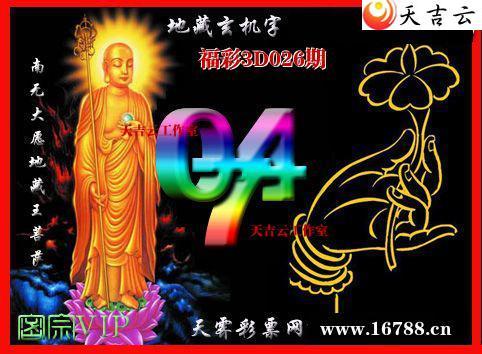 ��������3Dͼ��2026026��1