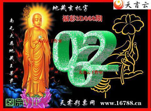 ��������3Dͼ��2026068��1