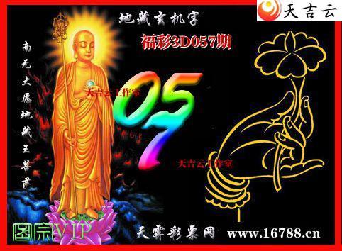 ��������3Dͼ��2026057��1