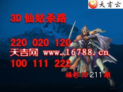 ����3D��2026211��3D�ɹ�ͼ��ϵ�� 3