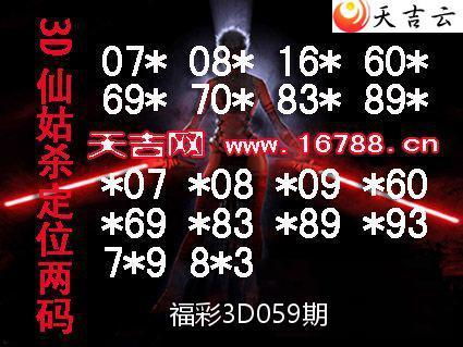 ����3D��2026059��3D�ɹ�ͼ��ϵ�� 2