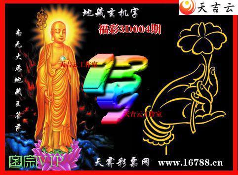 ��������3Dͼ��2026004��1