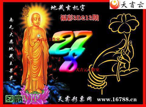 3Dͼ20252131