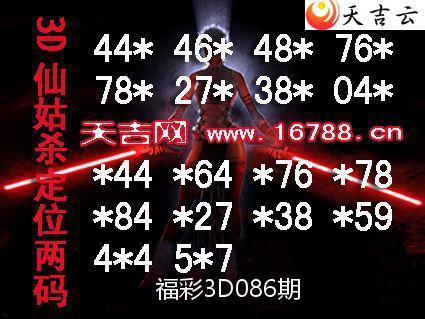 ����3D��2026086��3D�ɹ�ͼ��ϵ�� 2