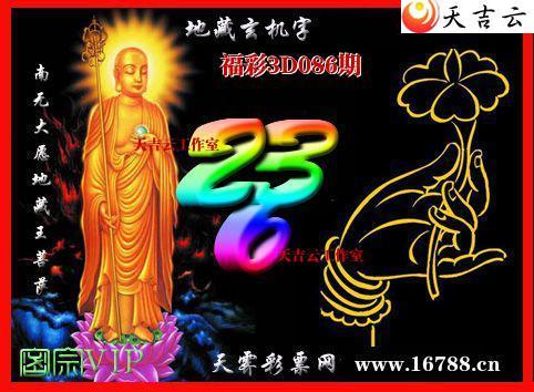 ��������3Dͼ��2026086��1