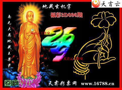 ��������3Dͼ��2026096��1