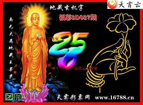 ��������3Dͼ��2026037��1