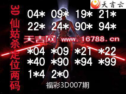 ����3D��2026007��3D�ɹ�ͼ��ϵ�� 2