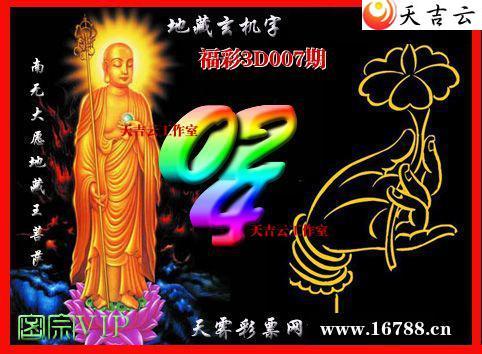 ��������3Dͼ��2026007��1