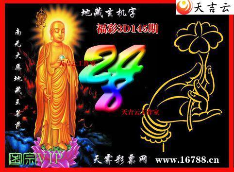 3Dͼ20251451