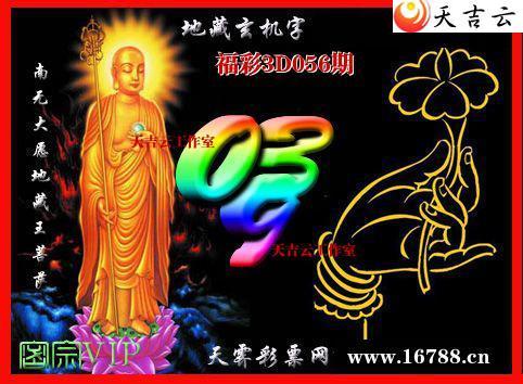 ��������3Dͼ��2026056��1