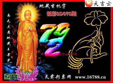 ��������3Dͼ��2026078��1