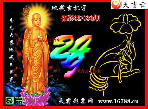 ��������3Dͼ��2026030��1