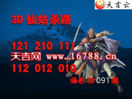 ����3D��2026091��3D�ɹ�ͼ��ϵ�� 3