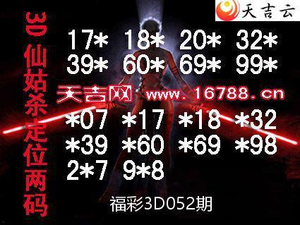 ����3D��2026052��3D�ɹ�ͼ��ϵ�� 2