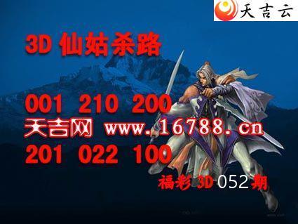 ����3D��2026052��3D�ɹ�ͼ��ϵ�� 3