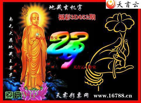 ��������3Dͼ��2026052��1